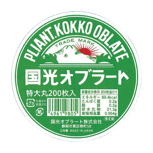 국광 오브라토 특대형 특대형 23-5657-01 국광 오브라토 200 마이