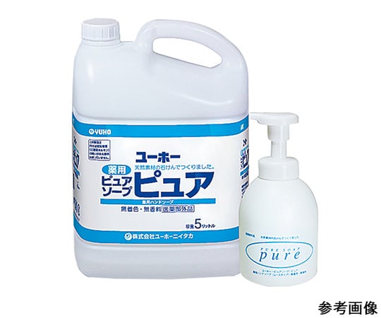 ユーホー薬用ピュアソープピュア 5L 1個