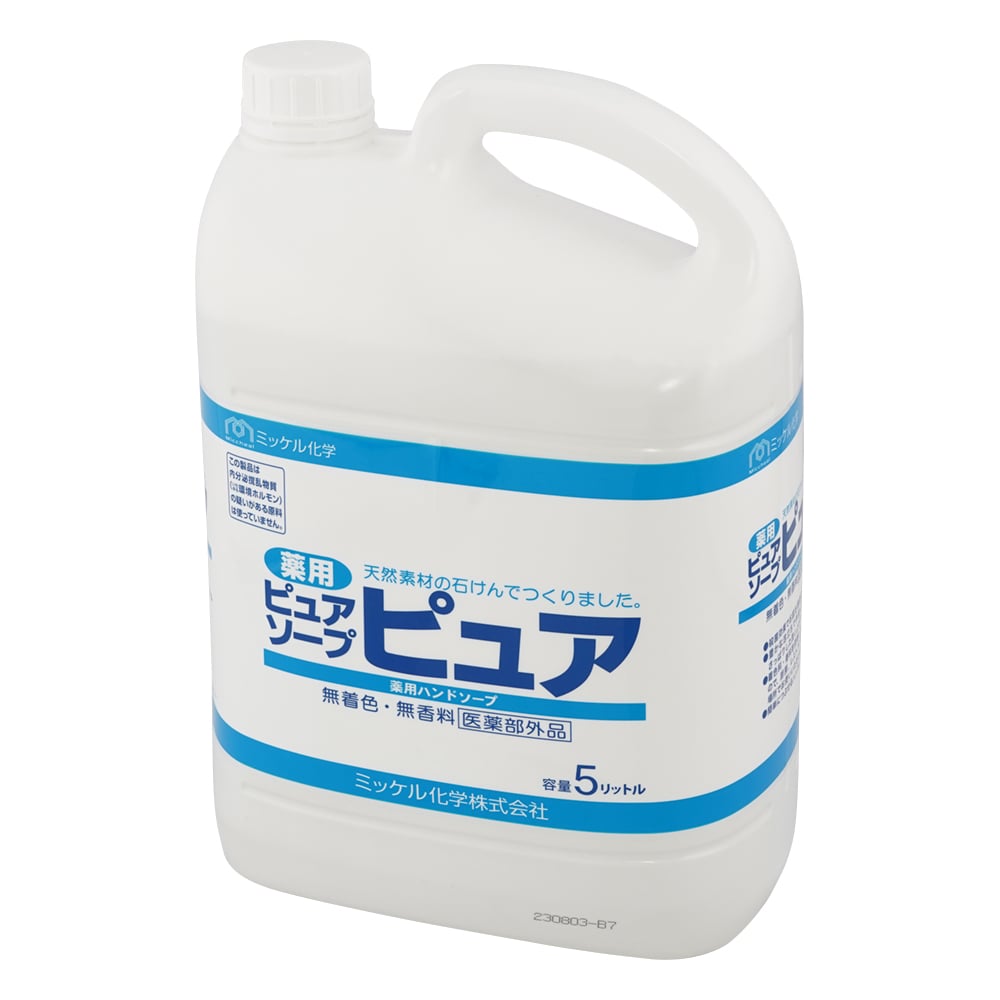 ユーホー薬用ピュアソープピュア 5L 1個