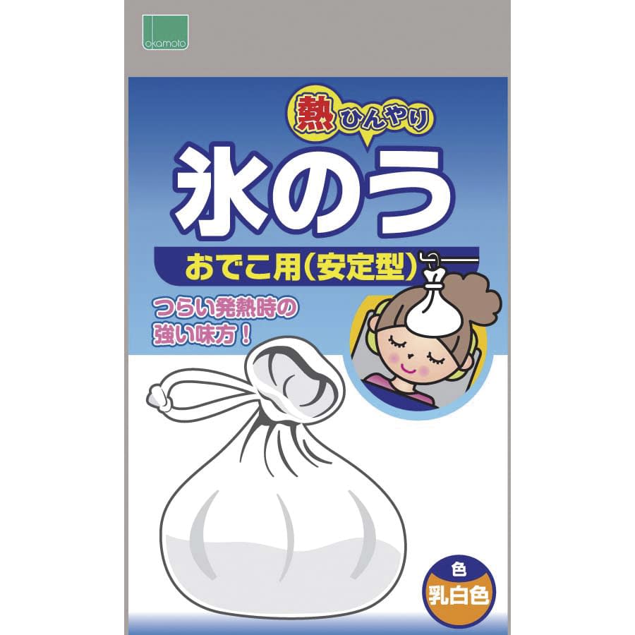 Okamoto Ice Bag Stable Type Stable Type Ice Bag 20-5410-00 Okamoto Life+ 1530A