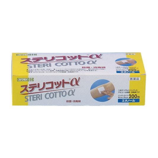 Stericot α (medicinal product) Alcohol cotton 07-4791-00 Stericot 4X4CM (200 pieces)