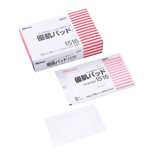 Yuhada Pad Dressing Material 24-6802-03 Yuhada 1516 (10X16CM) 20 Pieces