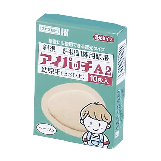 Eye patch (beige) A2 (for children aged 3 and over) Eye patch 07-2735-01 Eye patch A-2 (10 pieces)