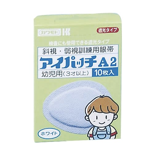 Eye patch (white) A2 (for children aged 3 and over) Eye patch 07-2735-03 Eye patch A-2 (10 pieces)