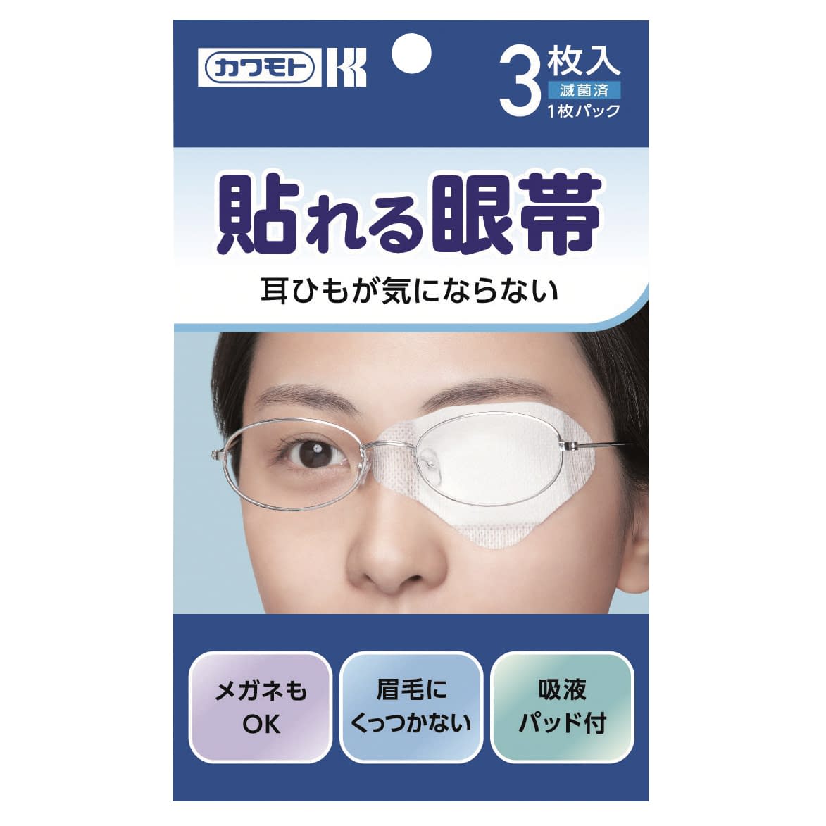 Stick-on eye patch (3 pieces) Eye patch 23-3804-00 Kawamoto Sangyo 033-624500-00