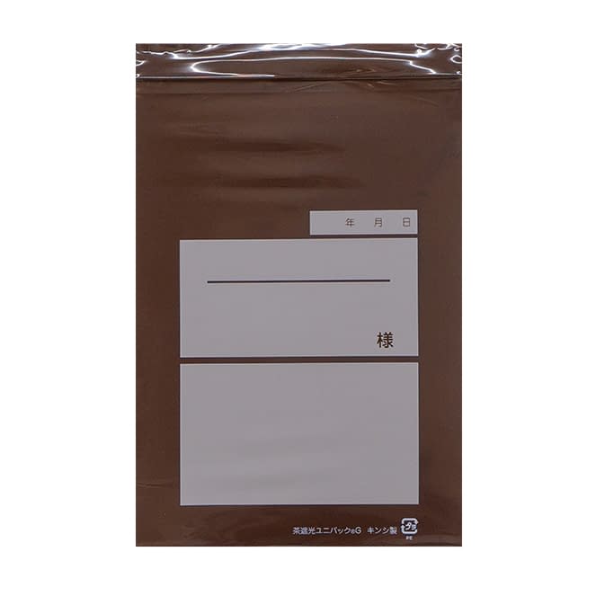 Unipack Brown Light Blocking G Zippered Poly Bag 08-3015-03 Seisan Nipponsha 200X140MM (1000 pieces)