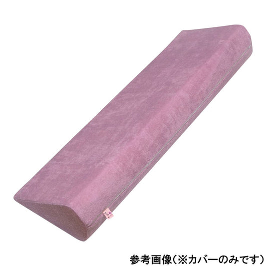 초통기 서티 패드 800mm용 교체 커버 카리나 퍼플 1장