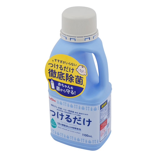 次亜塩素酸ナトリウム製剤［つけるだけ］ 1100mL 1w／v％ 1本