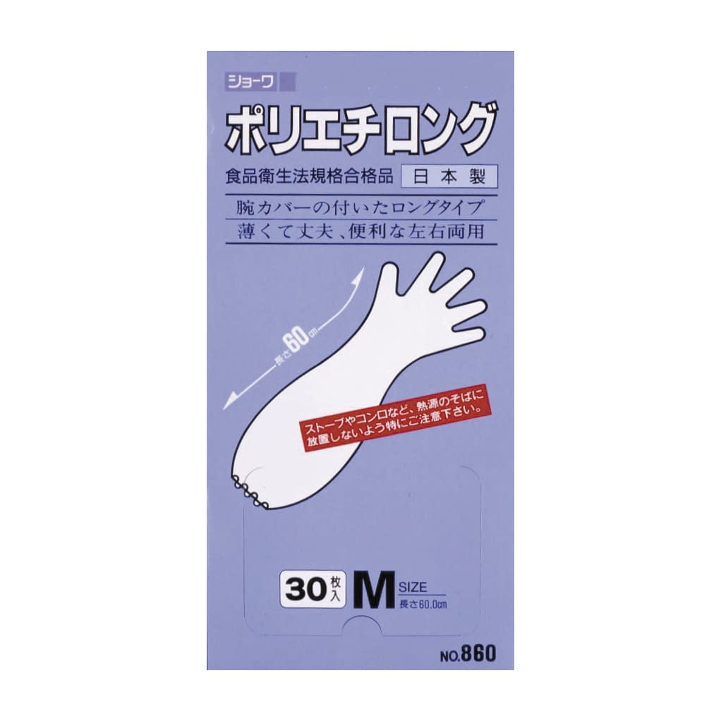 ポリエチロング 炊事用手袋 10-3190-00 ショーワグローブ NO.860(M)30マイイリ