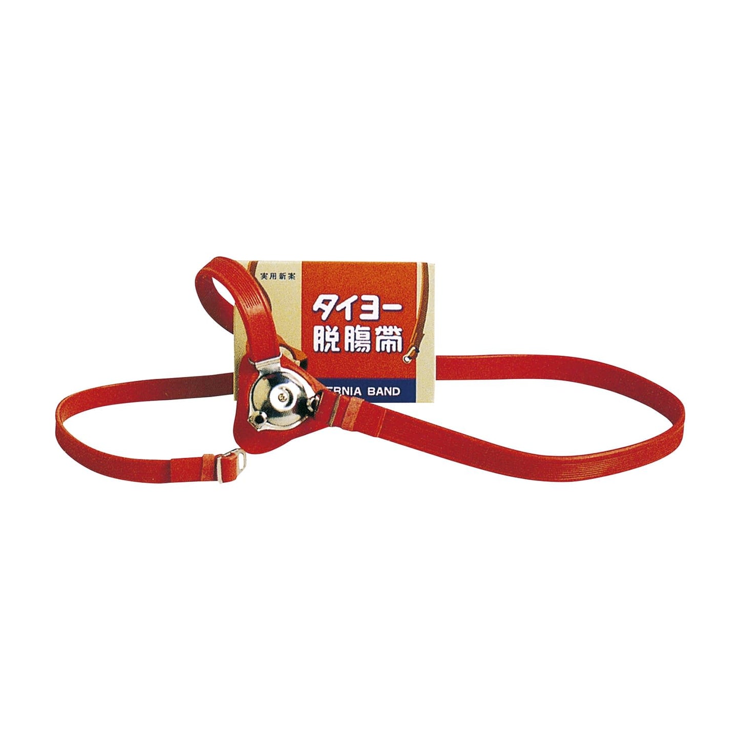 タイヨー脱腸帯(E号)片側用 E号(大人用) ヘルニアバンド 23-3670-04 タイヨー 85CM