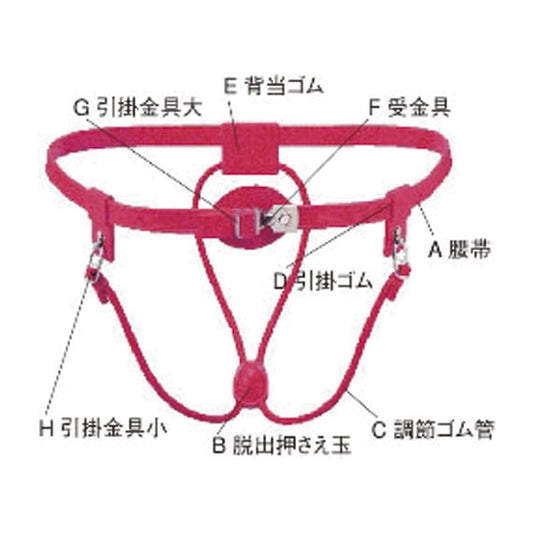 タイヨー痔バンド(大人用) 大人用 23-3672-00 タイヨー 85CMマデ