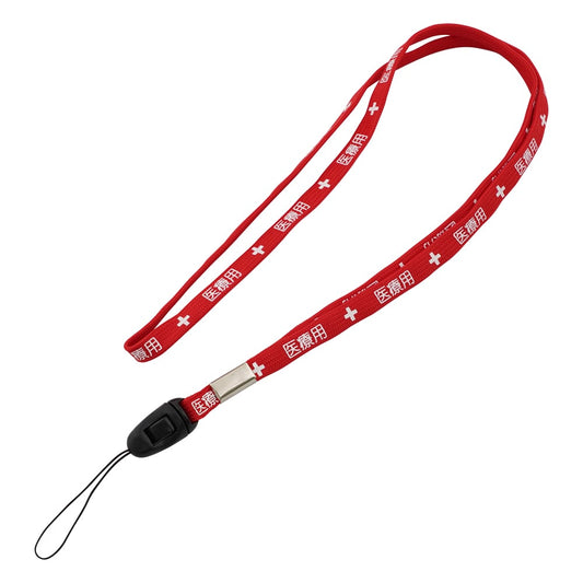 Medical Strap, Medical Grade, 8A Red, 1 Piece