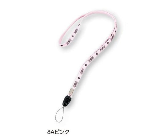 Medical Strap, Medical Grade, 8A Pink, 1 Piece