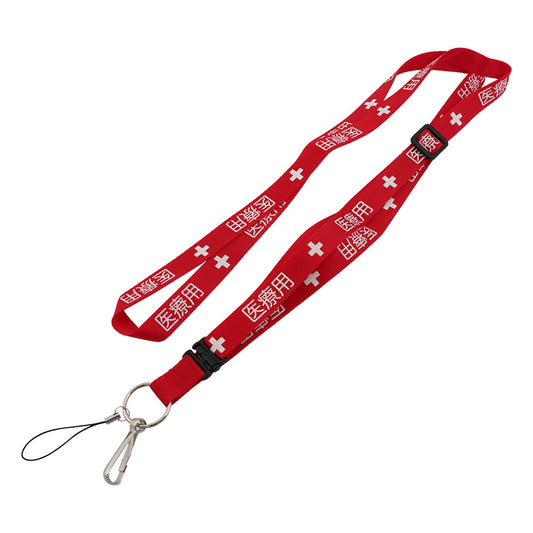 Medical Strap, Medical, 15C Red, 1 Piece