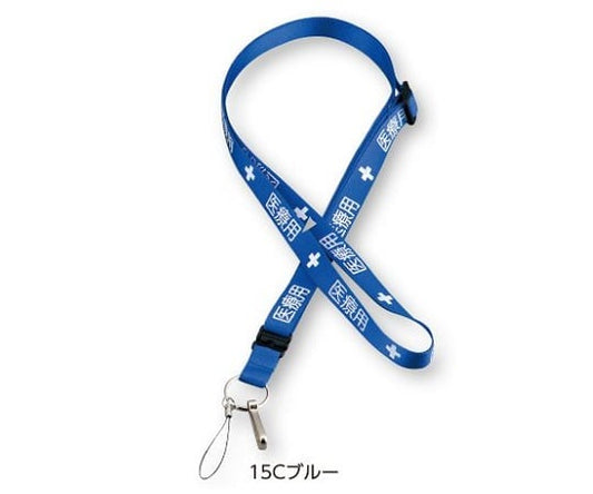 Medical Strap Medical 15C Blue 1 piece