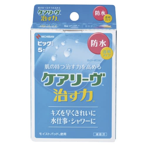 ケアリーヴ 治す力 防水タイプ 絆創膏 24-5508-03 ニチバン CNB5B(ビッグ)5マイイリ