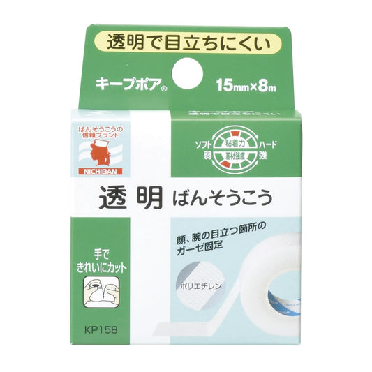 キープポア サージカルテープ 25-3603-00 ニチバン KP158(15X8M)