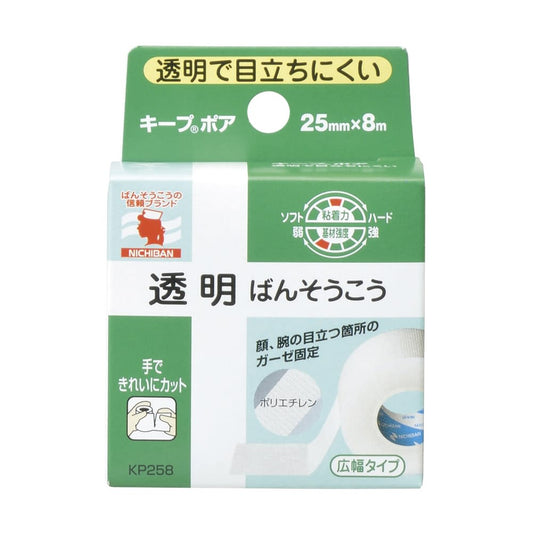 キープポア サージカルテープ 25-3603-01 ニチバン KP258(25X8M)