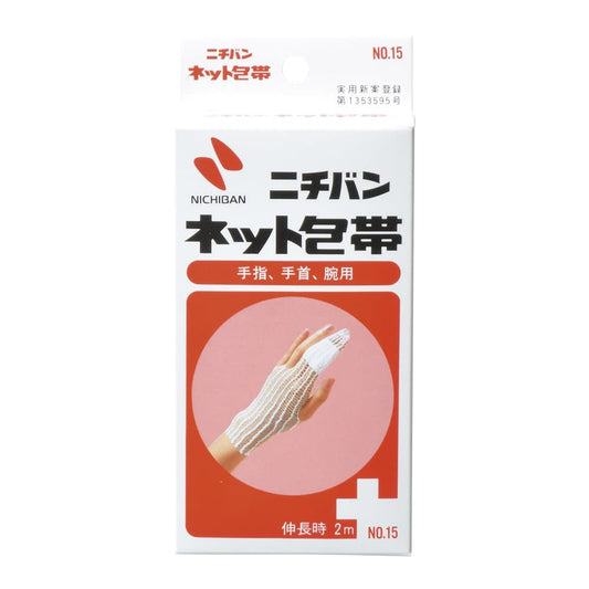니치반 넷 붕대 No. 15 No.15 튜브 붕대 25-3610-00 니티반 NET15