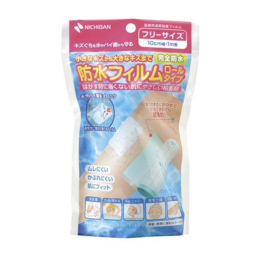 방수 필름 롤 타입 드레싱재 25-3639-01 니티반 BFR10(100X1M)