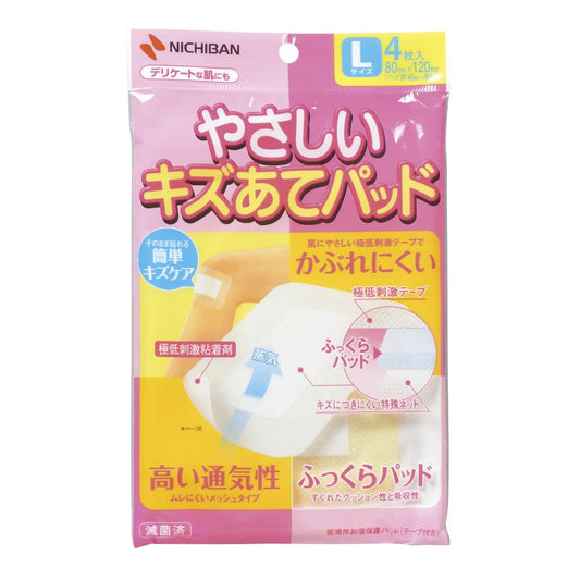 부드러운 흠집 패드 (L) L 상처 후 케어 테이프 25-3638-02 니티반 YKL (80X120) 4 마이