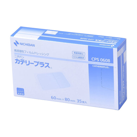 카테리 플러스 드레싱재 23-6169-01 니티반 CPS0608(60X80) 35마이