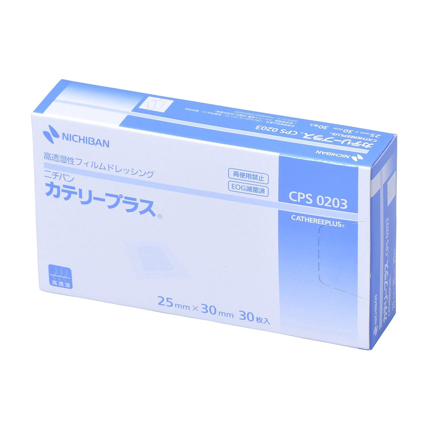 카테리 플러스 드레싱재 23-6169-05 니티반 CPS0203(25X30) 30마이