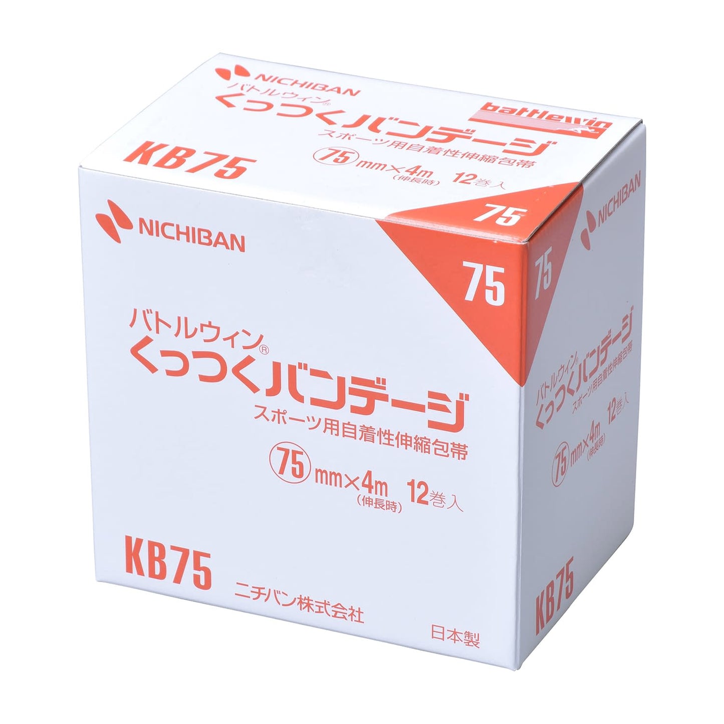 BW くっつくバンデージ(BOX) 自着バンデージ 23-7271-02 ニチバン KB75(75X4M)12カンイリ