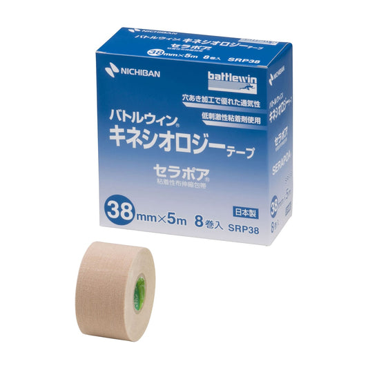BW キネシオテープセラポア テーピングテープ 23-2045-01 ニチバン SRP38(38X5M)8カンイリ