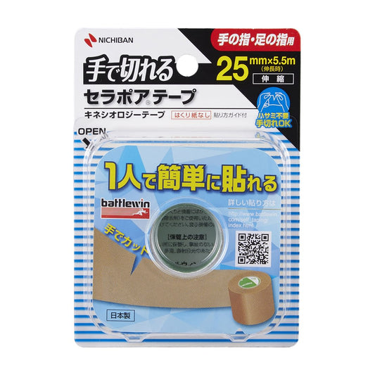 BW Cerapore Tape FX Taping Tape 25-3124-00 Nichiban SEFX25F (25X5.5M)