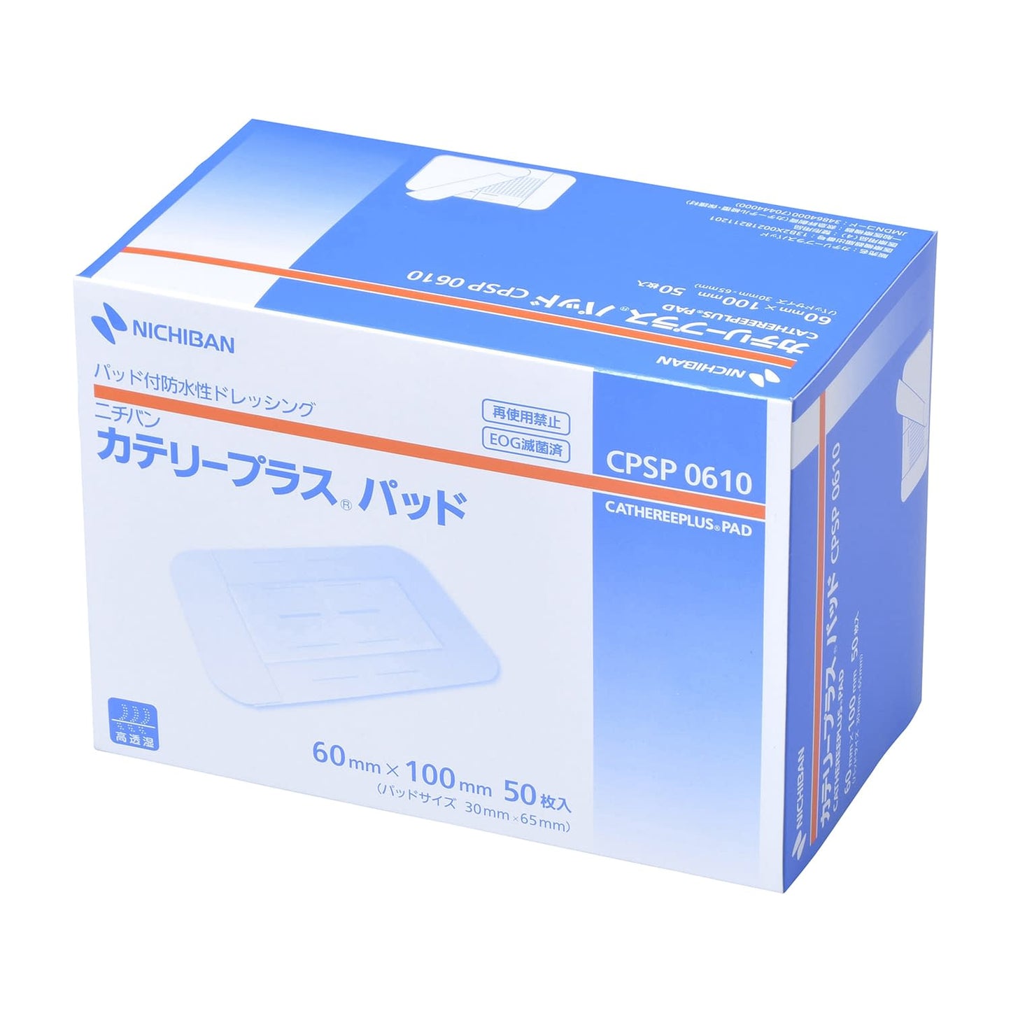Catheter Plus Pad Dressing Material 24-2647-01 Nichiban CPSP0610(60X100)50pcs