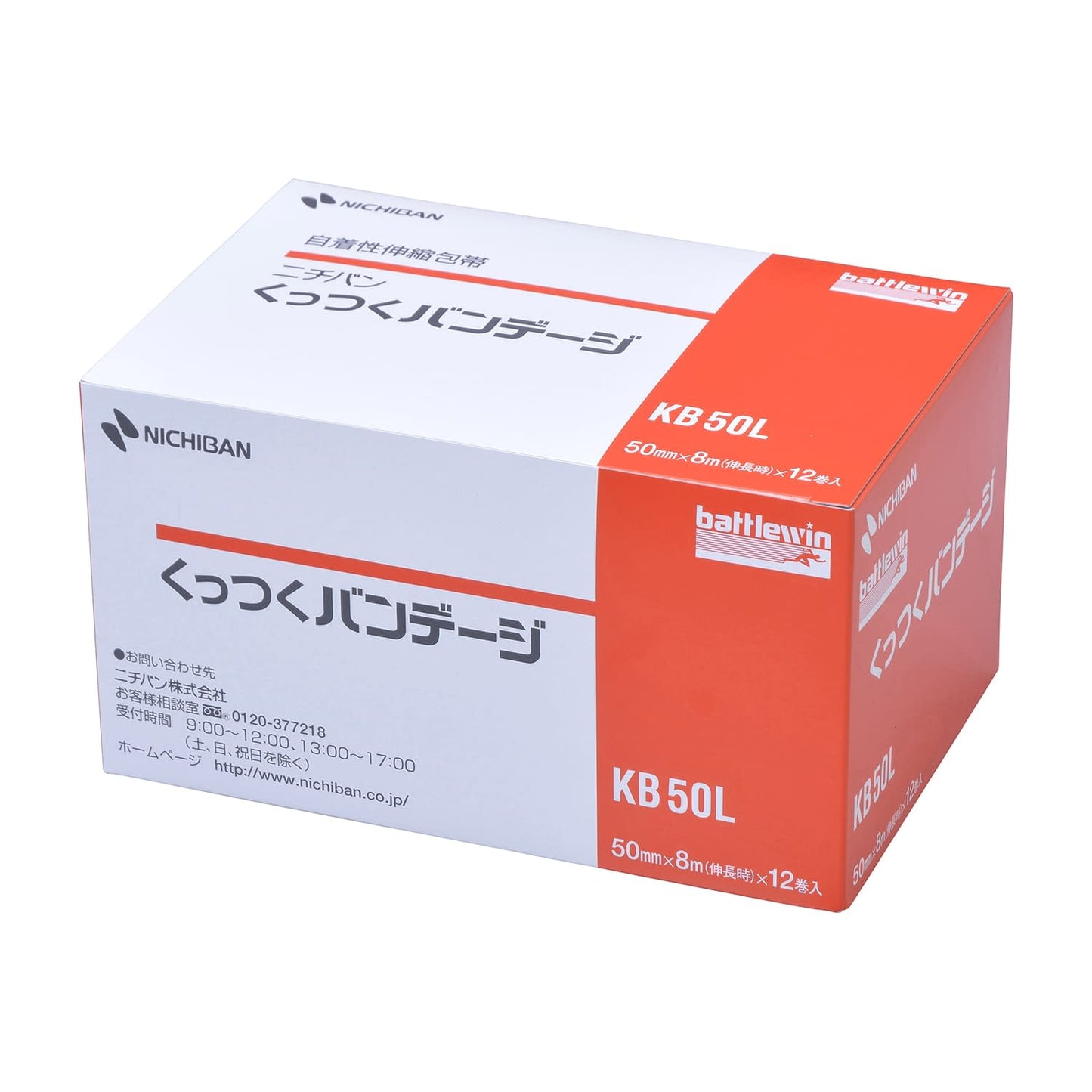BW くっつくバンデージ(BOX) 自着バンデージ 23-7271-04 ニチバン KB50L(50X8M)12カンイリ