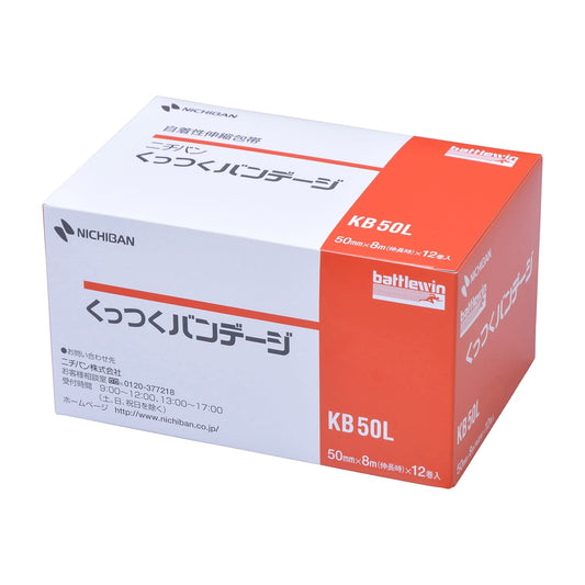 BW Self-adhesive bandage (BOX) 23-7271-04 Nichiban KB50L (50X8M) 12 pieces