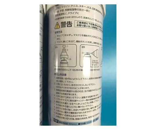 휴대용 산소 스프레이 KC7001 1 세트