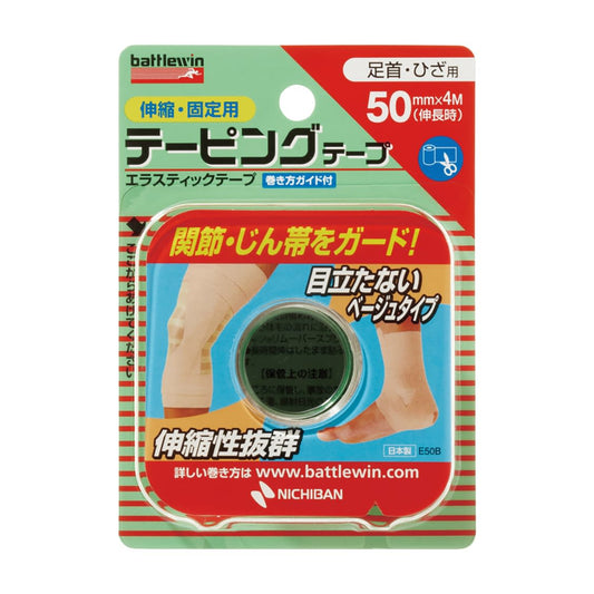 BW Taping Tape (Stretchable) 25-3128-00 Nichiban E50F (50X4M) 1 can