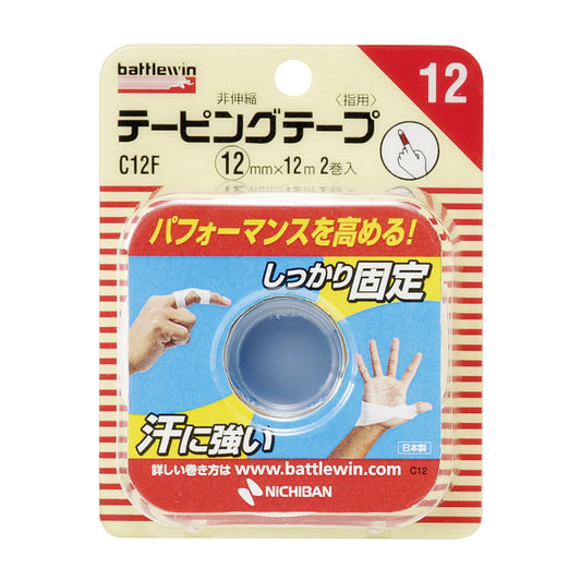 BW Taping Tape (Non-stretchable) For Fingers 25-3127-03 Nichiban C12F (12X12M) 2 cans