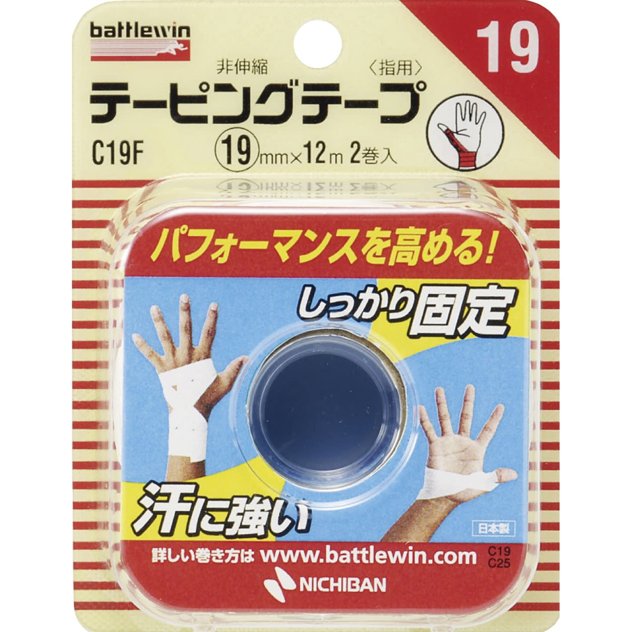 BW テーピングテープ(非伸縮) 指用 25-3127-04 ニチバン C19F(19X12M)2カン