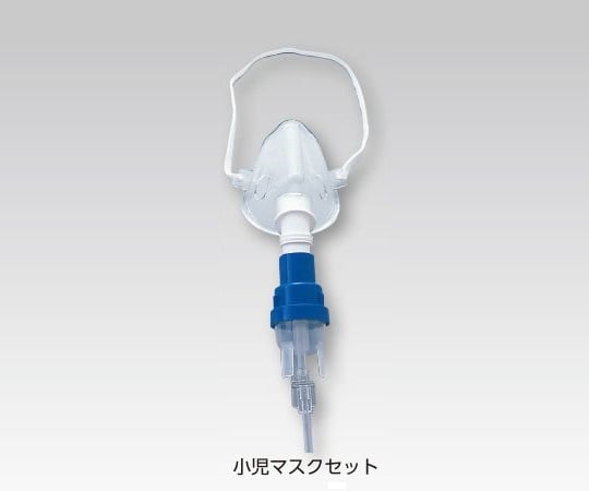 일회용 사이드 스트림 분무기 소아 마스크 세트 1 세트