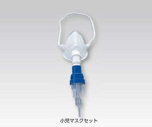 Disposable Sidestream Nebulizer Pediatric Mask Set 1 set