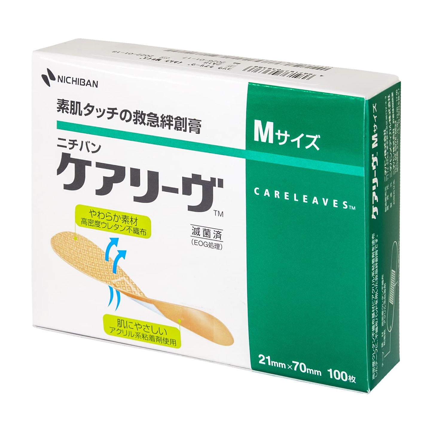 ケアリーヴ 医家向 絆創膏 19-2531-01 ニチバン Mサイズ(100マイ)