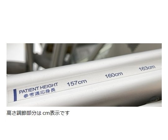 松葉杖 適応身長（参考）：137～157cm 1組（2本入）　HC2080T 1組(2本入)