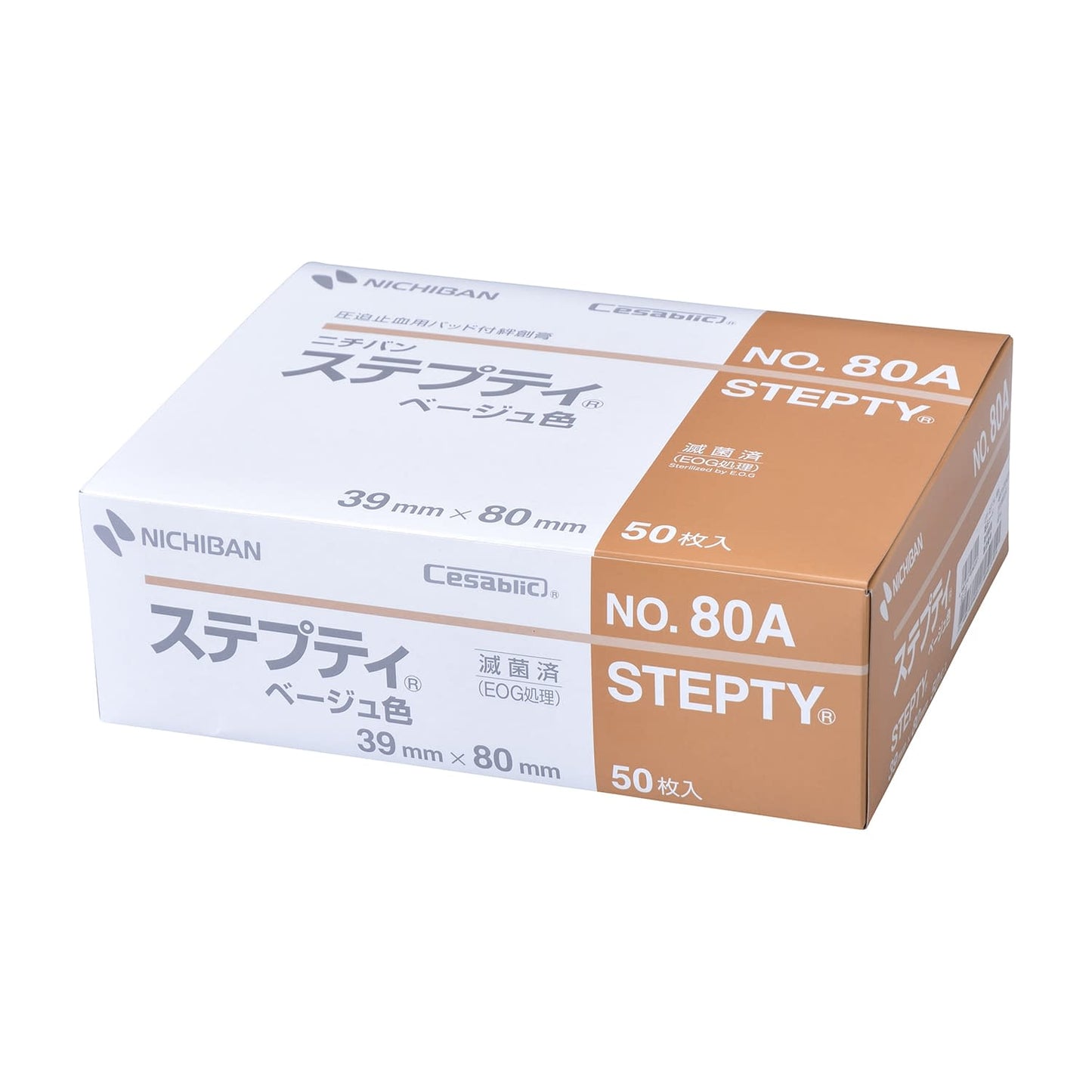 ステプティ No．80A 止血用絆創膏 07-3420-01 ニチバン STP80A(ベージュ)50マイ