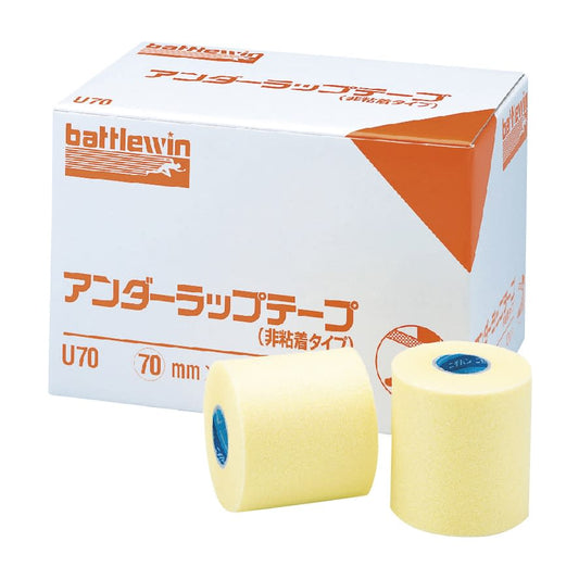 BW Underwrap Tape Taping Tape 07-3415-00 Nichiban U70 (70X25M) 12 cans