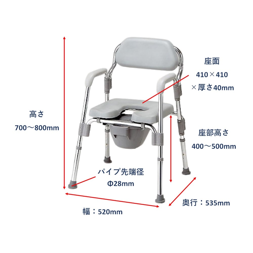 トイレ椅子(折りたたみ式) 520×535×700～800mm　HT2097 1台