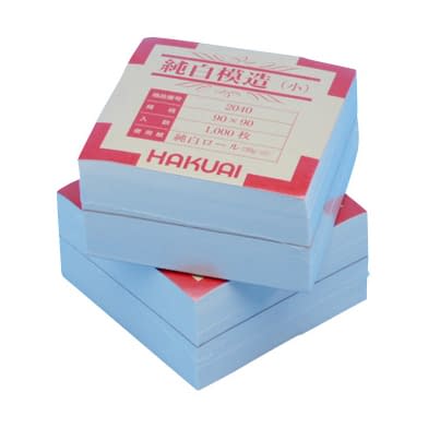 Medicine wrapping paper (pure white imitation) small 08-3061-00 Hakuaisha 2040 (90X90) 1000 pieces