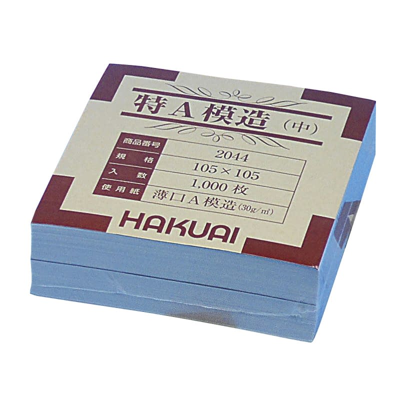 Medicine wrapping paper (special A imitation) Medium Medium 08-3068-01 Hakuaisha 2044 (105X105) 1000 pieces