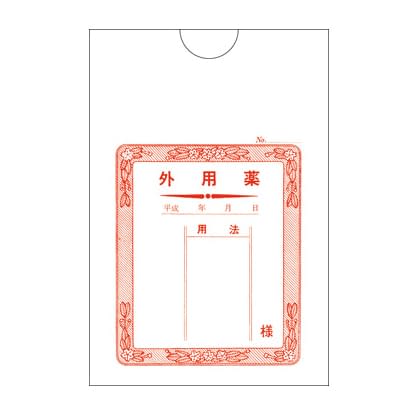 External medicine bag (vertical) 25 cut 2071 100 pieces 25-2504-00 Hakuaisha 2071 (135X100) 100 pieces