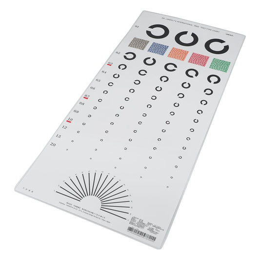 시력표(라미네이트 가공) 란돌트 5m 1장