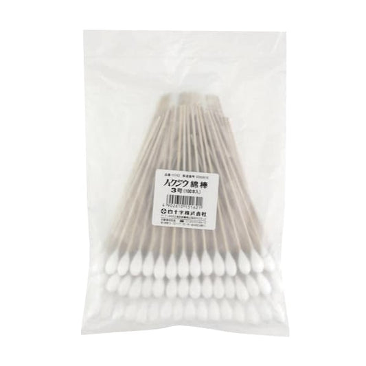 하쿠지우 면봉 3호 3호 25-2911-02 백십자 15162(100 퐁일리)