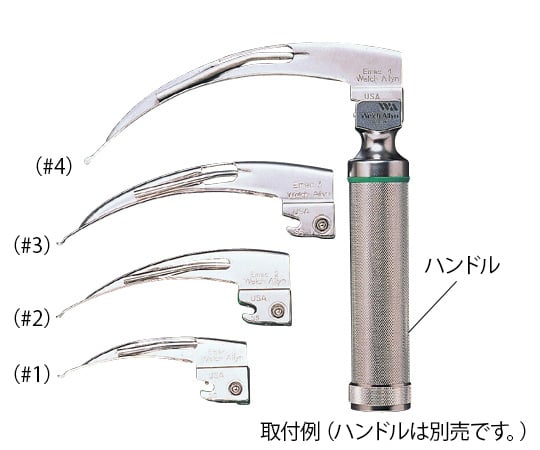 WA喉頭鏡　ブレード　イングリッシュ･マッキントッシュ型(#1)　69211 1個